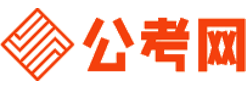 广西招考网-广西公务员考试报名,广西公务员面试名单,广西公务员考试真题,广西公务员职位表,广西公务员成绩查询
